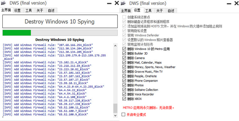 Windows-10-Spying-01