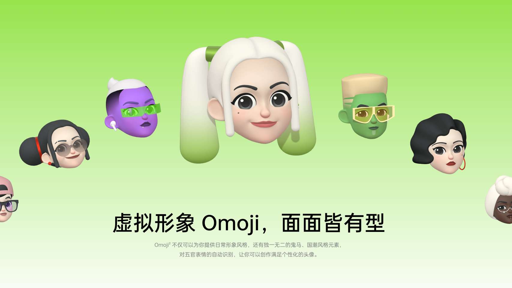 一加9/Pro ColorOS 12 正式版更新：ColorOS 12 C.39，Omoji终于来了