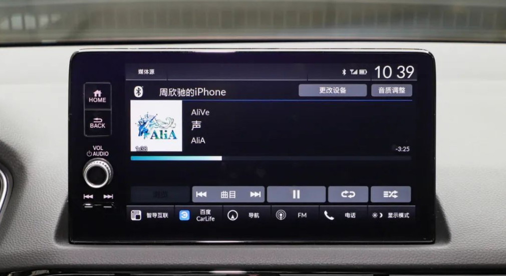 给汽车刷个第三方ROM?OKCar OS是什么?木哥带你了解一下